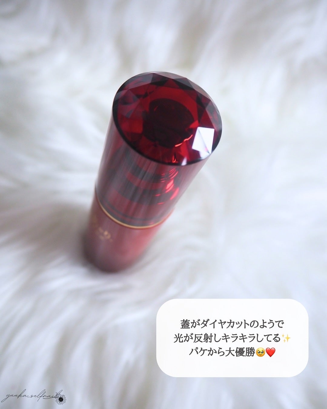 ãããð»LIPSïŸïŸïœ°ïŸïŸ
 on LIPS ãä¿æ¹¿çŸå®¹æ¶²ã@honoakari_officialå
¬åŒã¢ã³ããµ..ãïŒ4æç®ïŒ