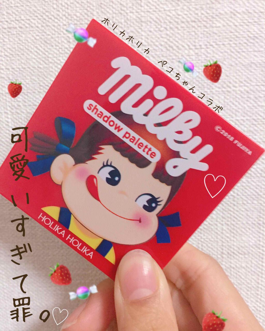 スイートペコエディション アイシャドウパレット/HOLIKA HOLIKA/アイシャドウパレットを使ったクチコミ(1枚目)