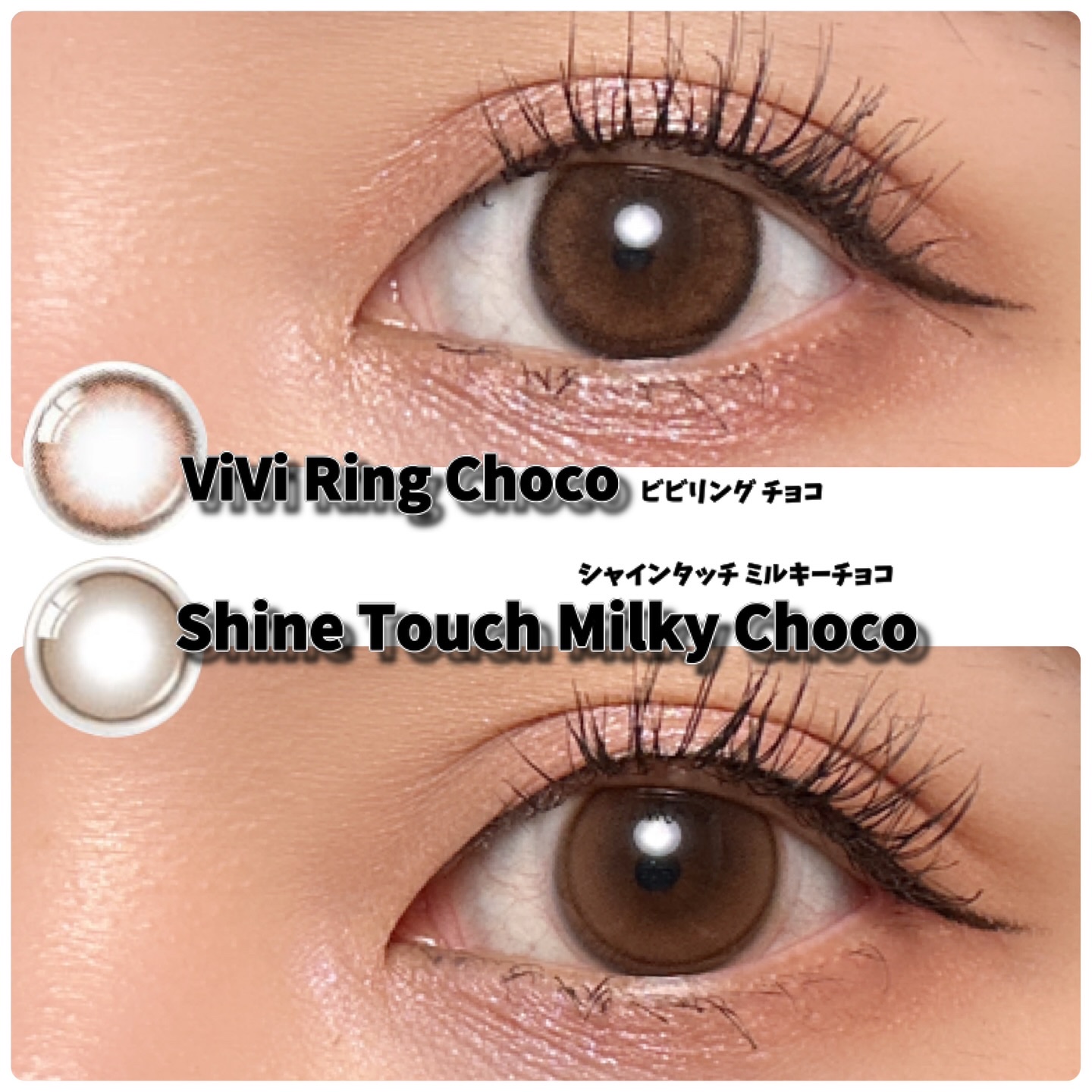 ShineTouch 1day/OLENS/ワンデー（１DAY）カラコンを使ったクチコミ（1枚目）