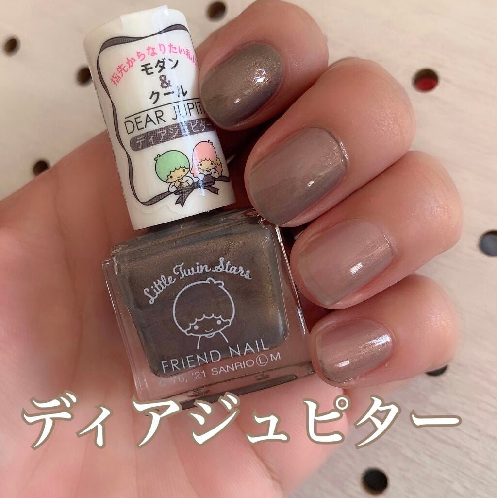 フレンドネイル(リニューアル品)	/DAISO/マニキュアを使ったクチコミ(1枚目)