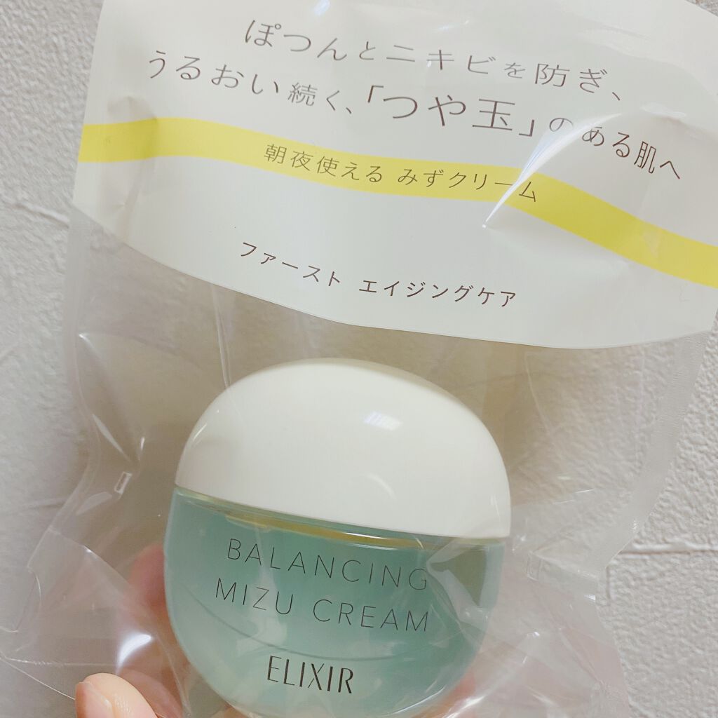  エリクシール ルフレ バランシング みずクリーム/エリクシール/フェイスクリームを使ったクチコミ（1枚目）