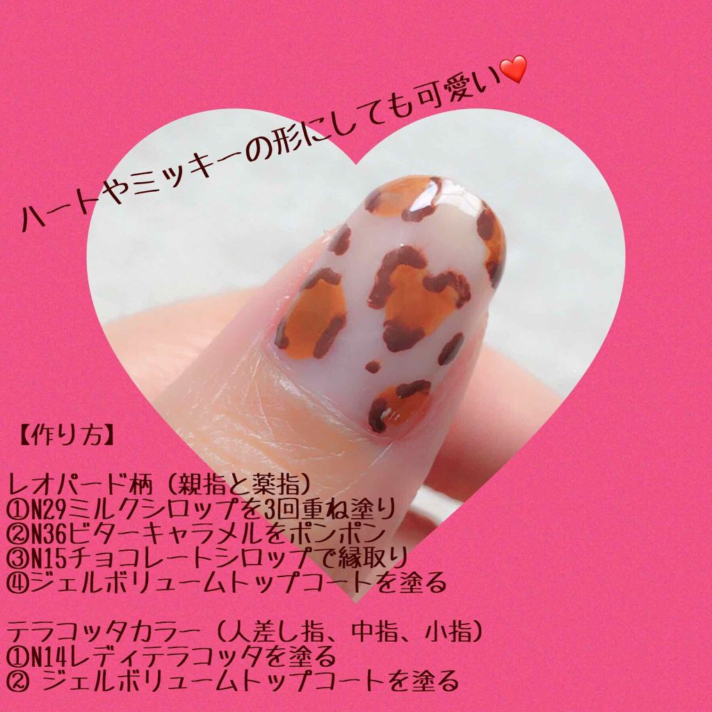 カラフルネイルズ/キャンメイク/マニキュアを使ったクチコミ（2枚目）