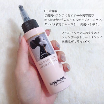 セルフアップボリュームシャンプー/トリートメント /jenny house/市販シャンプーを使ったクチコミ(5枚目)