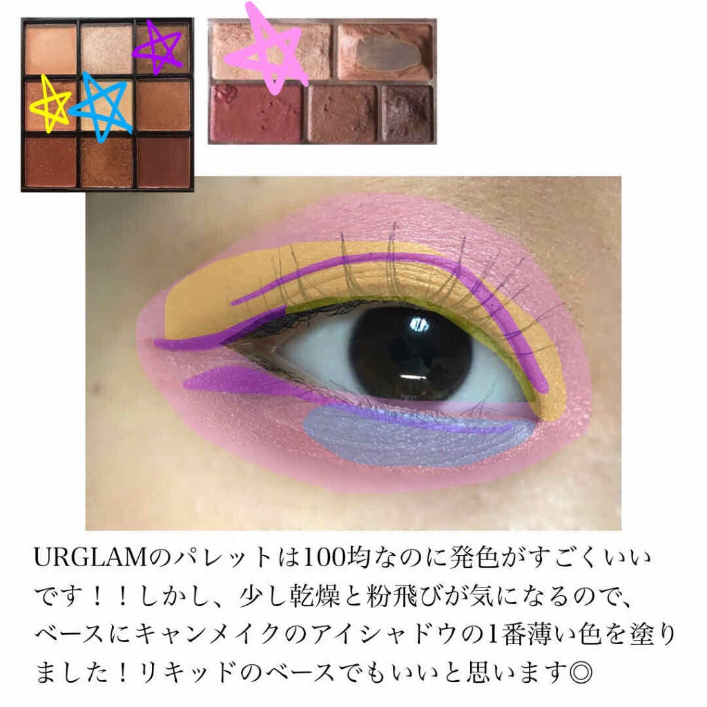 パーフェクトマルチアイズ/キャンメイク/アイシャドウパレットを使ったクチコミ(4枚目)