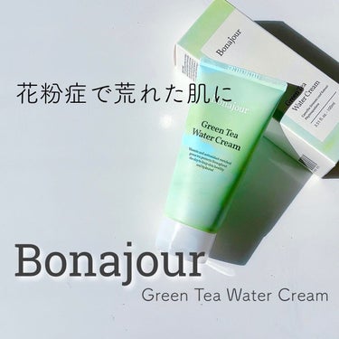 Bonajour グリーンティーウォーターボムのクチコミ「💜 Bonajour 💜〈ボナジュール〉
〜Green Tea Water Cream〜

リ.....」（1枚目）