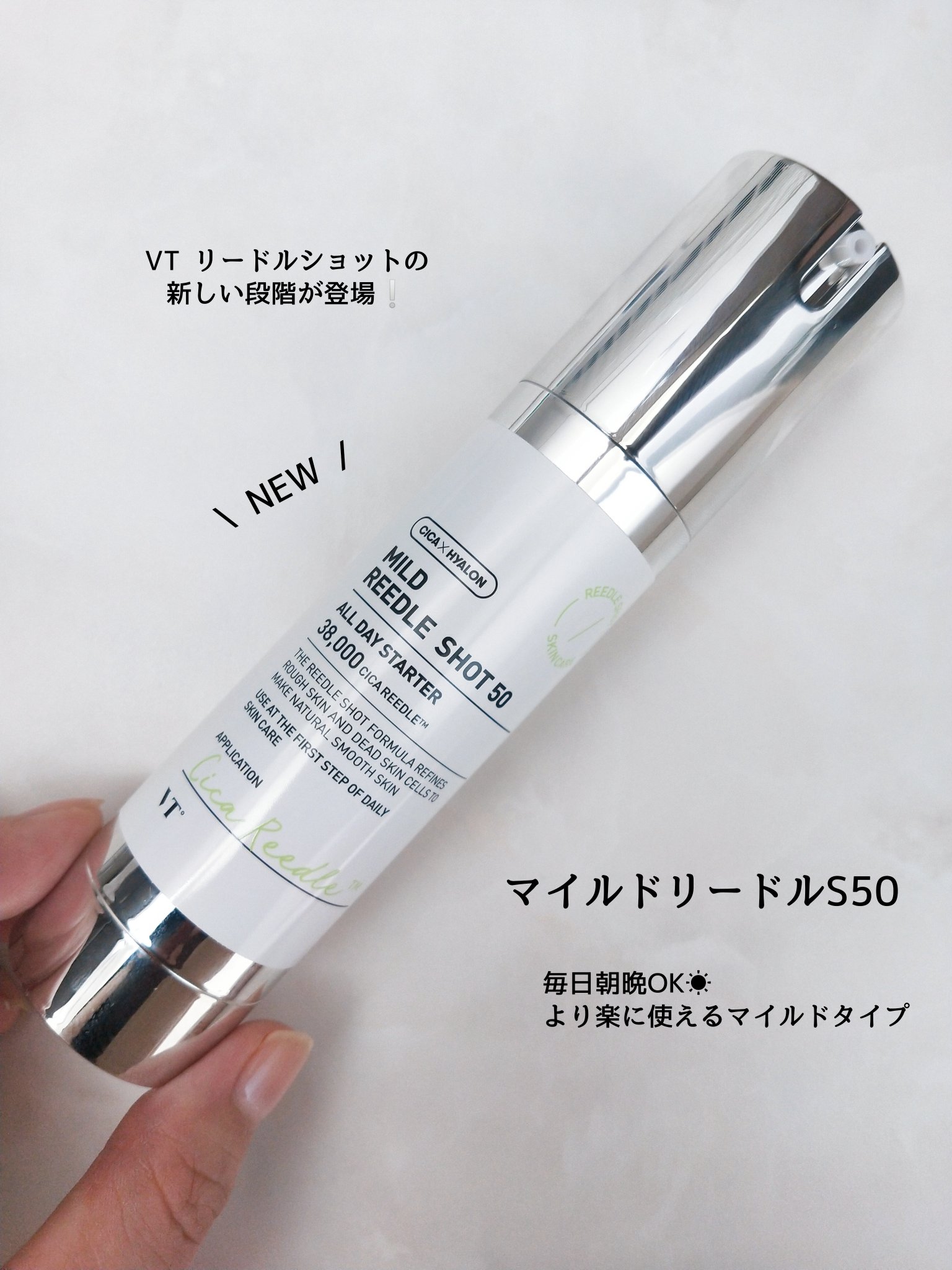 CICA UVトーンアップベース/VT/化粧下地を使ったクチコミ（2枚目）