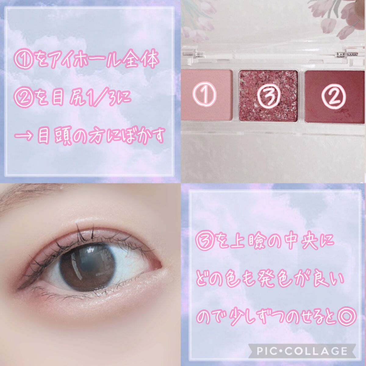 3色マロンアイシャドウパレット 03 ほろ酔いワイン（しっとりパールラメ）/LEEMEMBER/アイシャドウパレットを使ったクチコミ（3枚目）