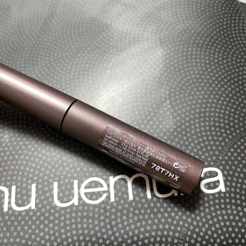 クシ ブロー P バーガンディー/shu uemura/眉マスカラを使ったクチコミ（3枚目）