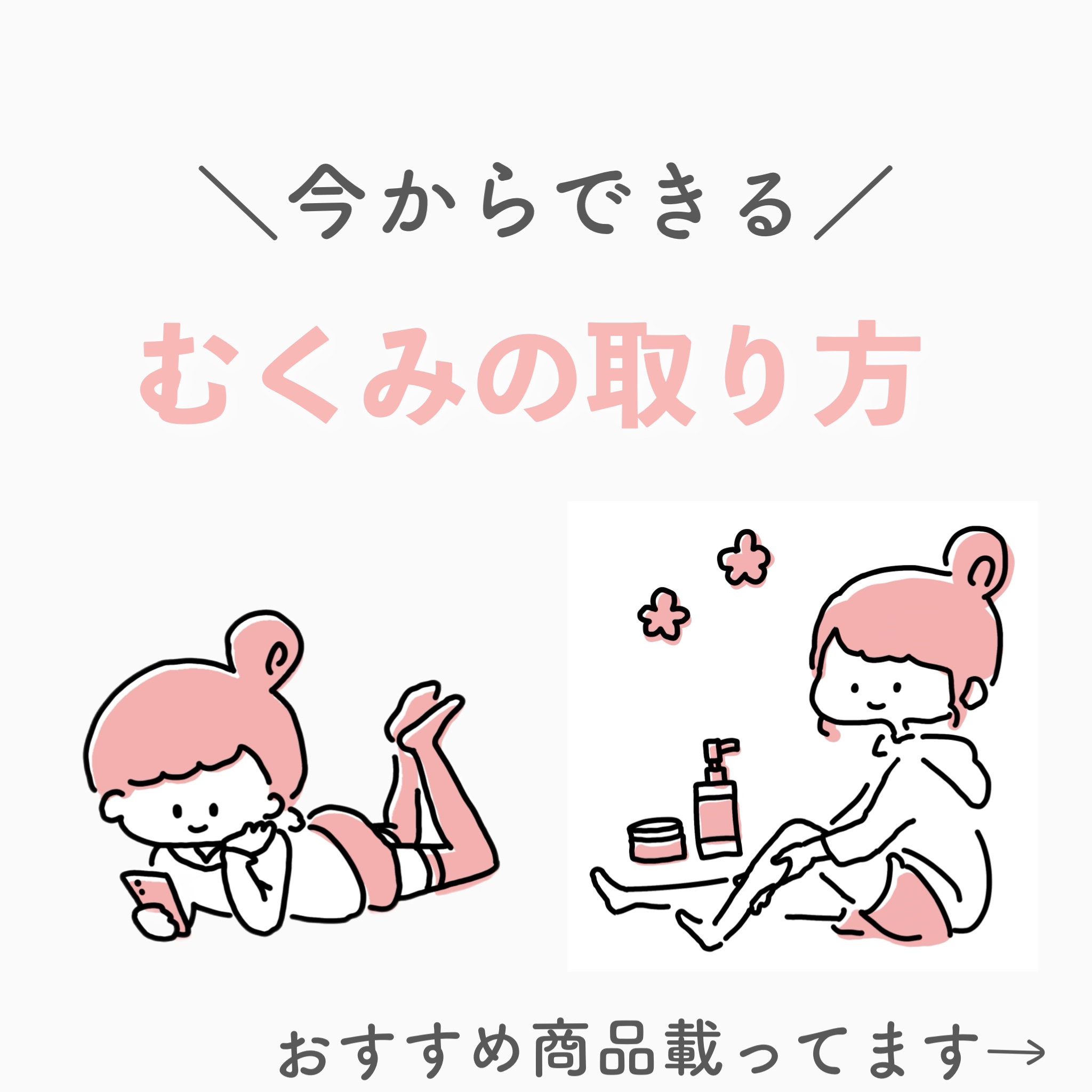 寝ながらメディキュット ショート/メディキュット/着圧ソックス・レギンスを使ったクチコミ（1枚目）