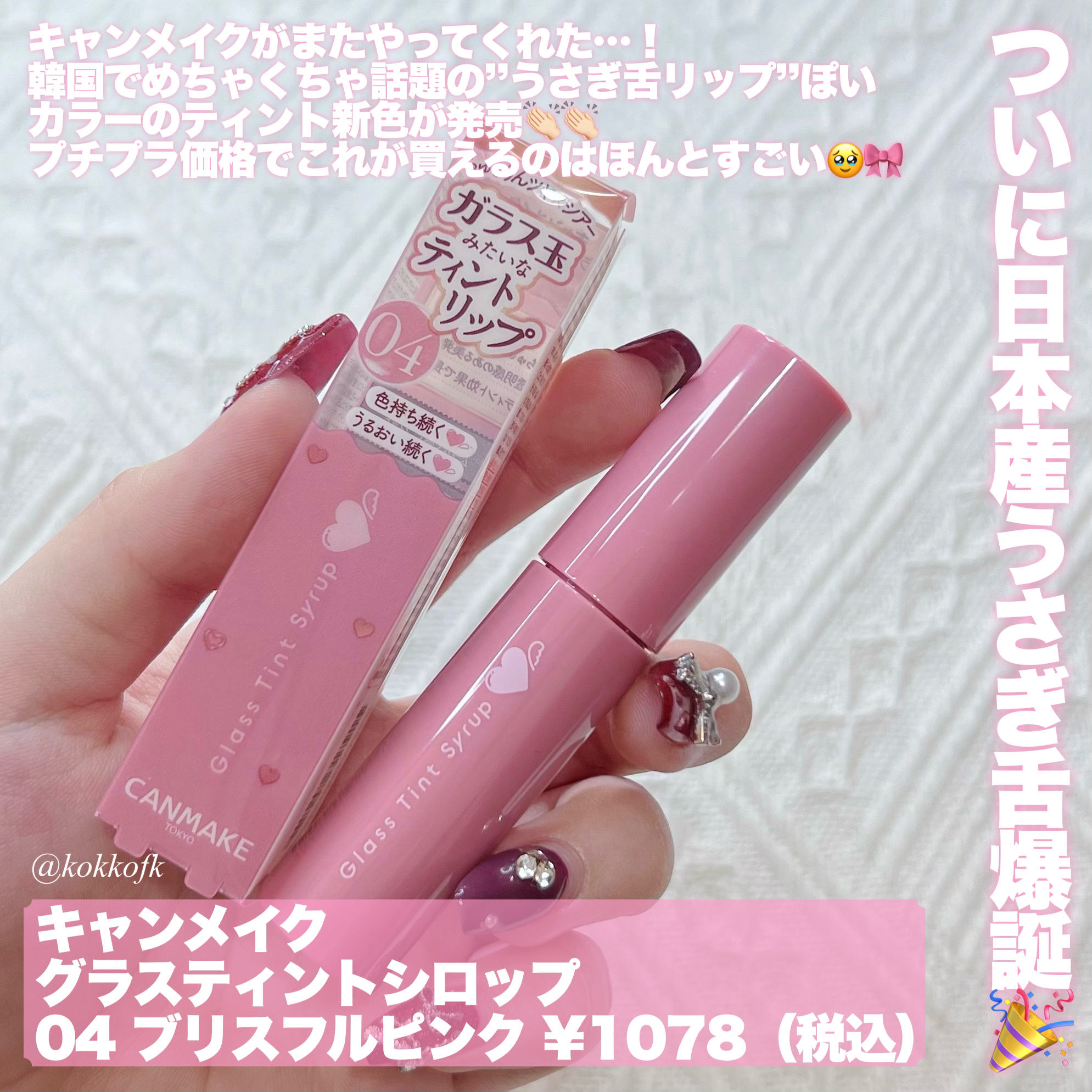 パウダーチークス/キャンメイク/パウダーチークを使ったクチコミ（2枚目）