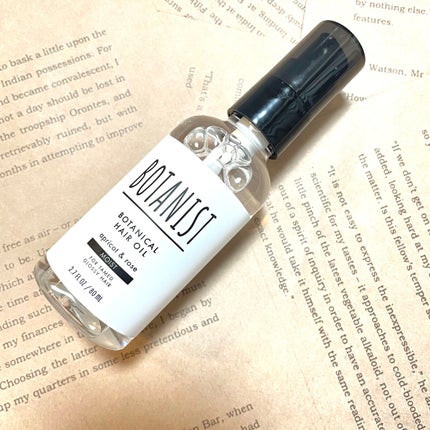 ボタニカルヘアオイル(モイスト)/BOTANIST/ヘアオイルを使ったクチコミ(4枚目)