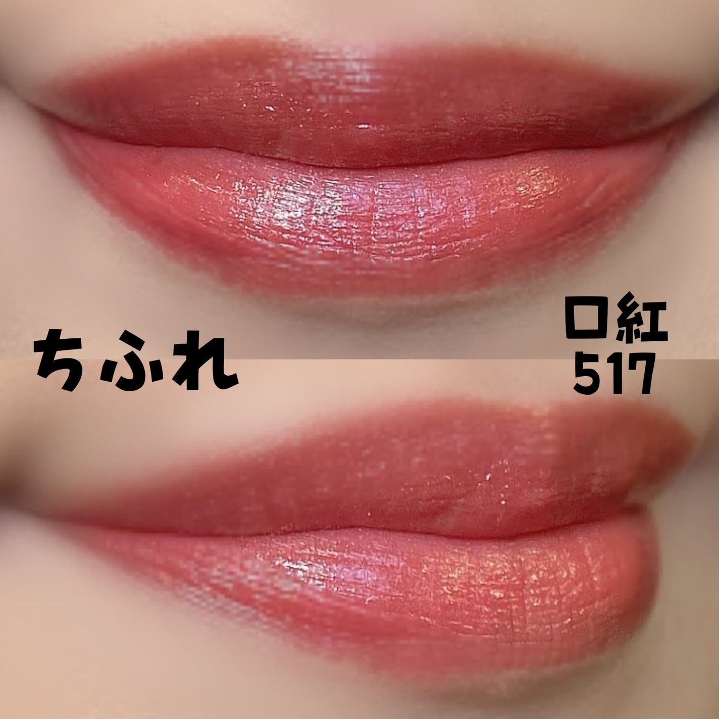 口紅(詰替用)/ちふれ/口紅を使ったクチコミ(2枚目)