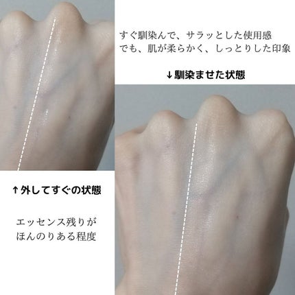 RELIEF ME EYE MASK/Shangpree/アイケア・アイクリームを使ったクチコミ(7枚目)