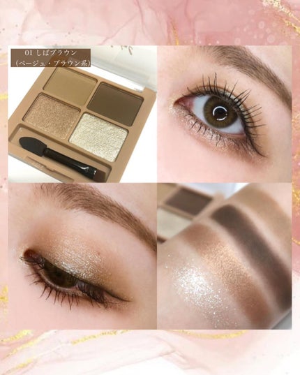 わんだふるアイカラー/KIREI FACTORY/アイシャドウパレットを使ったクチコミ(3枚目)