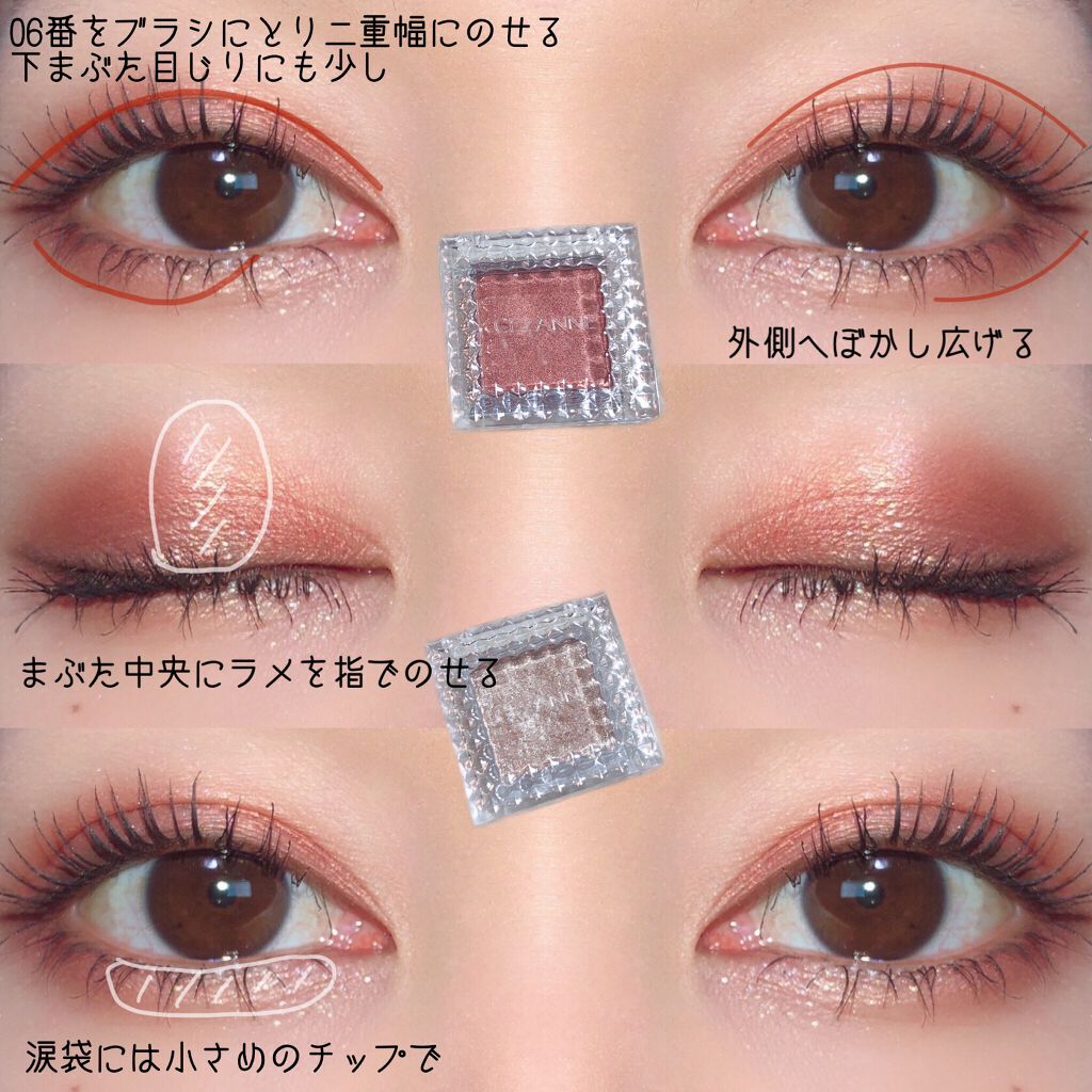 シングルカラーアイシャドウ/CEZANNE/単色アイシャドウを使ったクチコミ(2枚目)