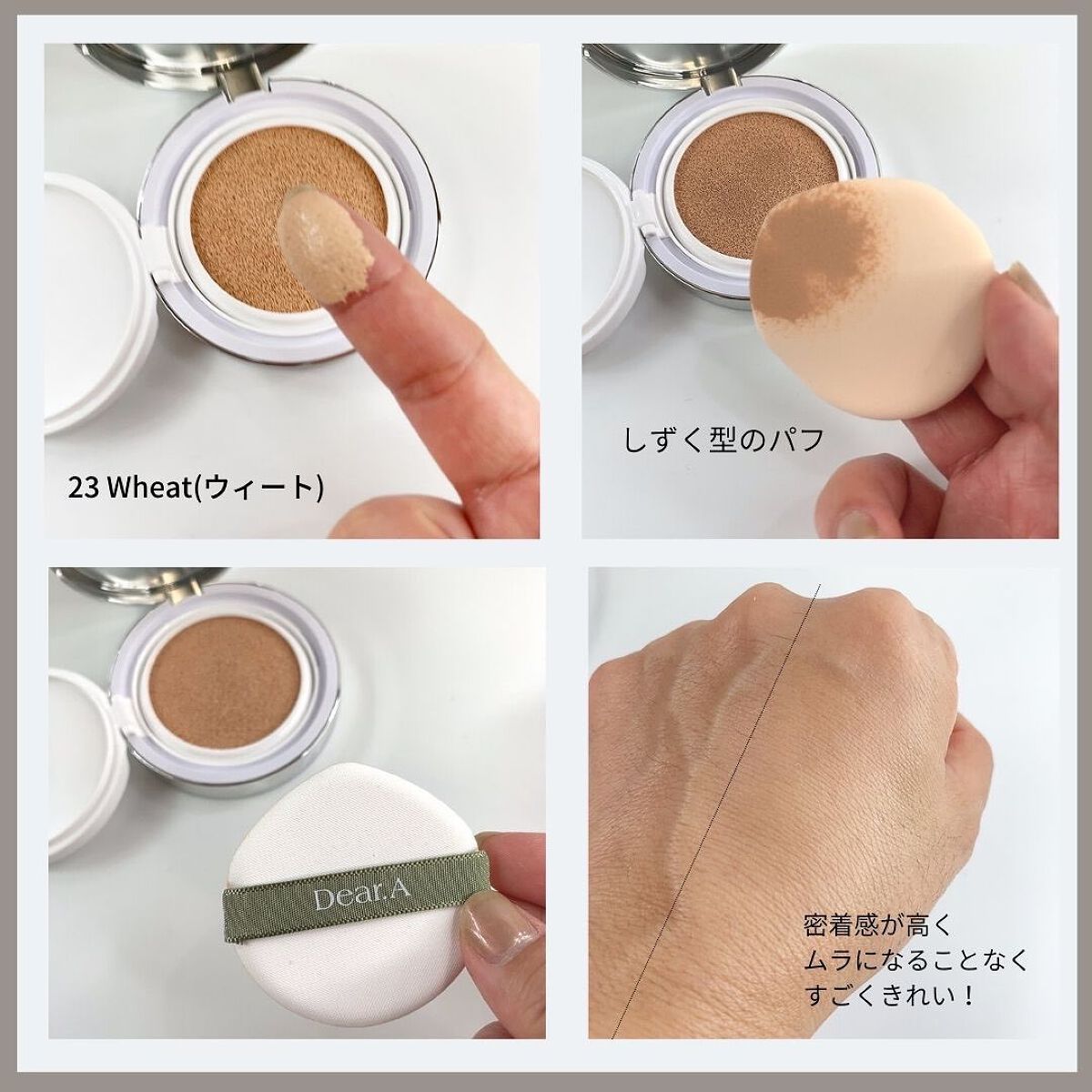 スリムフィット エバーラスティング クッション/Dear.A/クッションファンデーションを使ったクチコミ(3枚目)