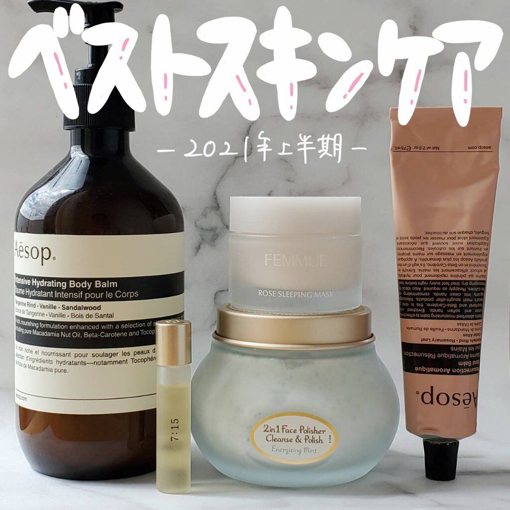 フェイスポリッシャー リフレッシング（ミント）/SABON/スクラブ・ゴマージュを使ったクチコミ（1枚目）