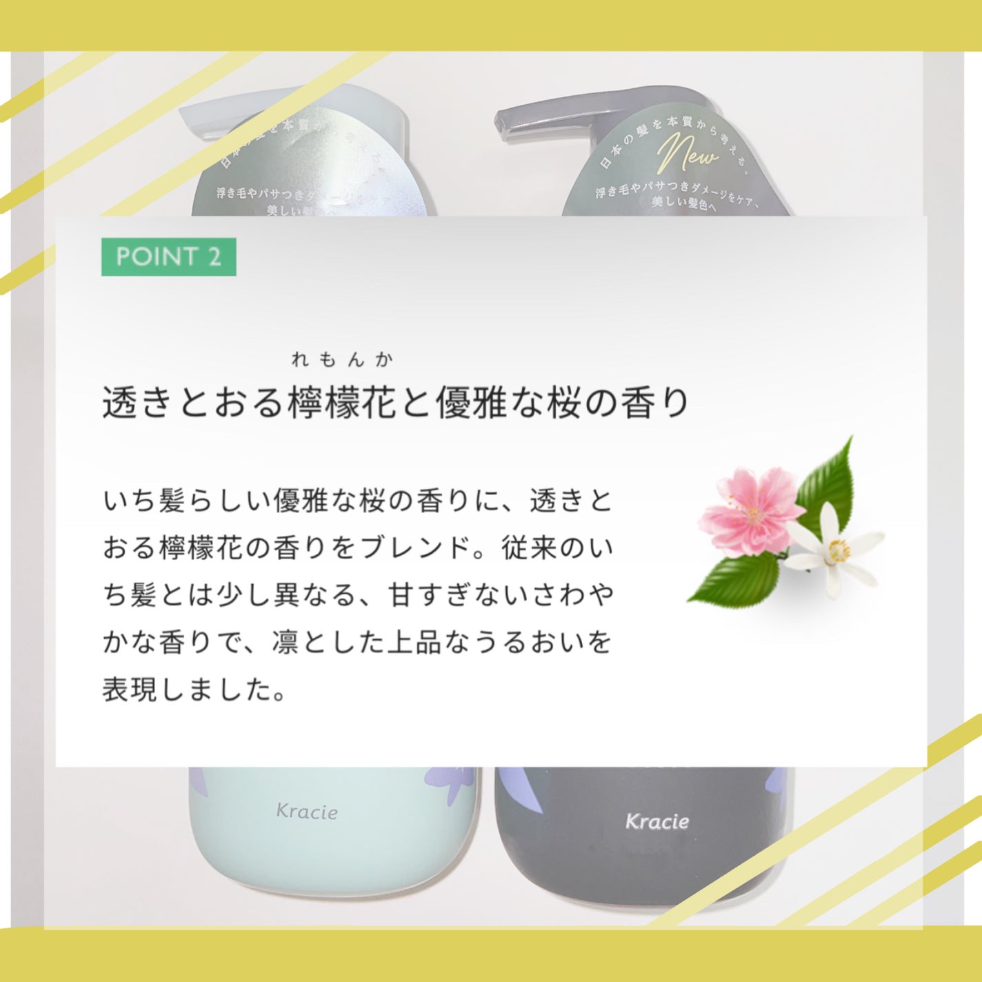 カラーケア&ベーストリートメント in シャンプー/コンディショナー/いち髪/市販シャンプーを使ったクチコミ(3枚目)