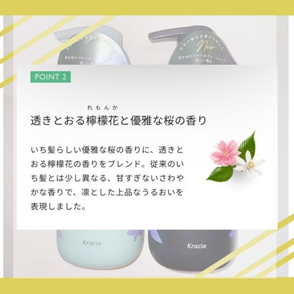 カラーケア&ベーストリートメント in シャンプー/コンディショナー/いち髪/市販シャンプーを使ったクチコミ(3枚目)
