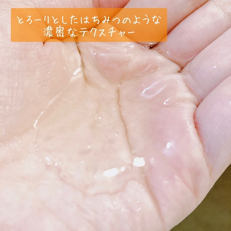 メルティモイスト ジェルボディウォッシュ/&honey/ボディソープを使ったクチコミ（2枚目）