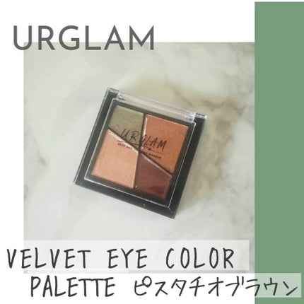 UR GLAM VELVET EYE COLOR PALETTE/U R GLAM/アイシャドウパレットを使ったクチコミ(1枚目)