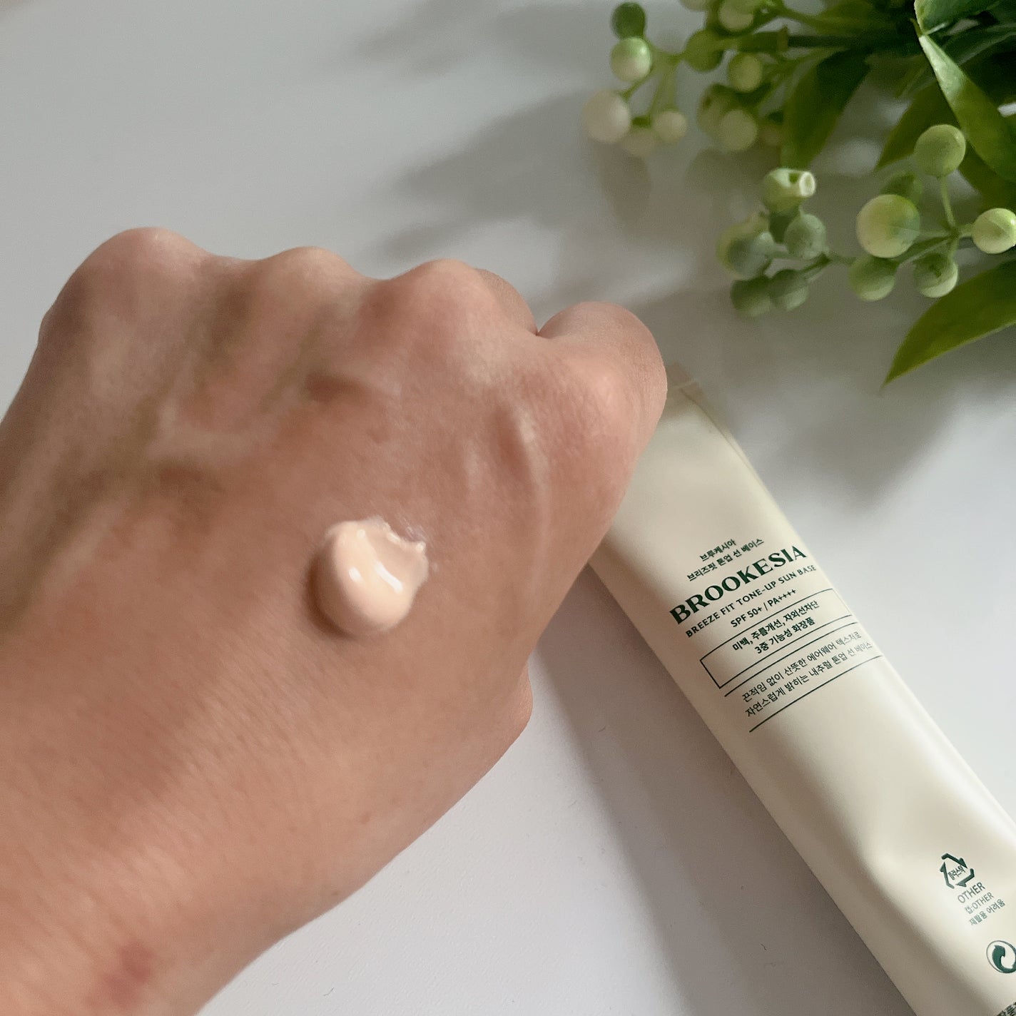ブリーズフィット トーンアップ サンベース/BROOKESIA/日焼け止めクリームを使ったクチコミ(2枚目)