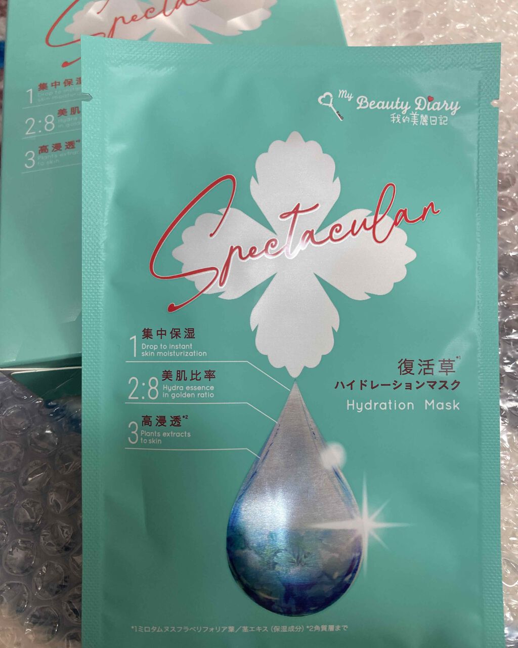 復活草ハイドレーションマスク/我的美麗日記/シートマスク・パックを使ったクチコミ（1枚目）