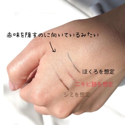 コンシーラー/ちふれ/リキッドコンシーラーを使ったクチコミ(2枚目)