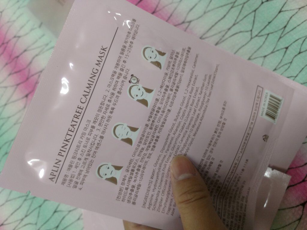 シロモチクリーム/APLIN/化粧下地を使ったクチコミ(9枚目)