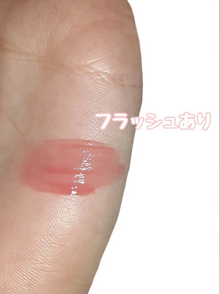 アップトゥーミー ハグマイリップ カラーロックプランパー/up2me/リッププランパーを使ったクチコミ(3枚目)