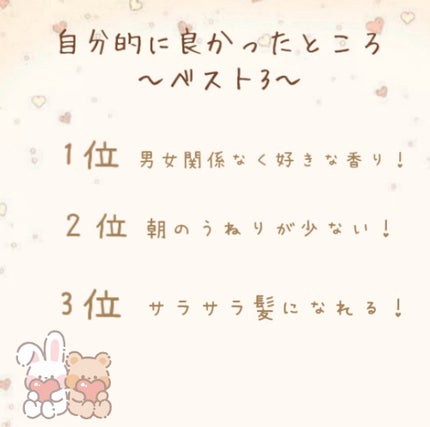 &honey メルティ モイストリペア ヘアオイル 3.0/&honey/ヘアオイルを使ったクチコミ(3枚目)