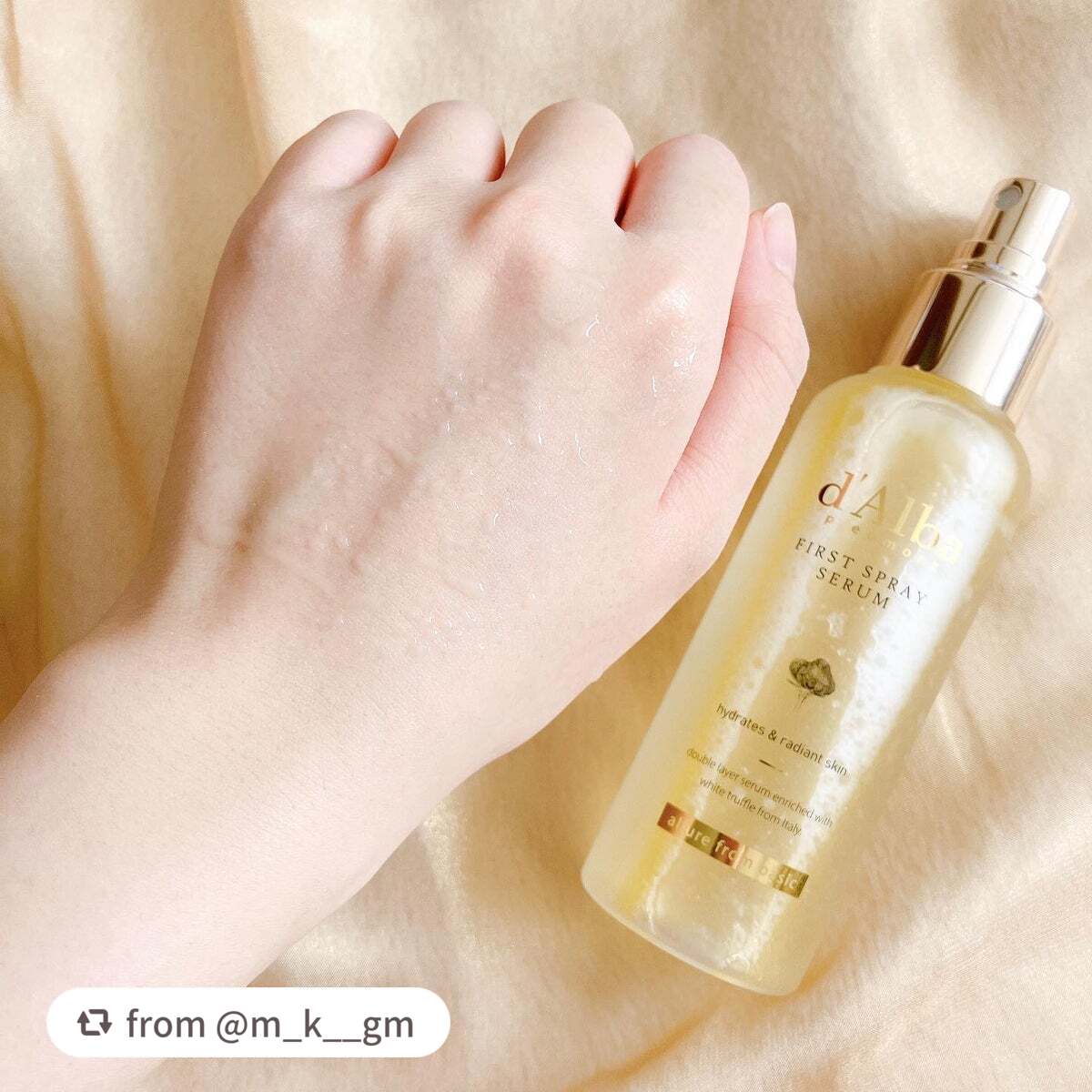 ダルバ ホワイトトリュフファーストスプレーセラム/ダルバ/ミスト状化粧水を使ったクチコミ(5枚目)