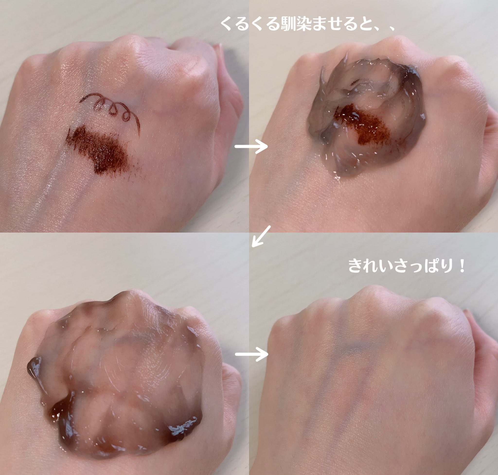 ビオレ おうちdeエステ メイク落とし マッサージブラックジェル/ビオレ/クレンジングジェルを使ったクチコミ（2枚目）