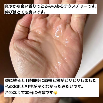 アルティミューン パワライジング コンセントレート Ⅲn/SHISEIDO/美容液を使ったクチコミ(3枚目)