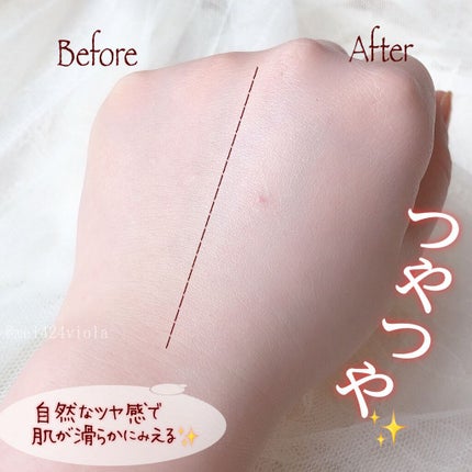 エッセンス グロウ プライマー/ESPRIQUE/化粧下地を使ったクチコミ(5枚目)