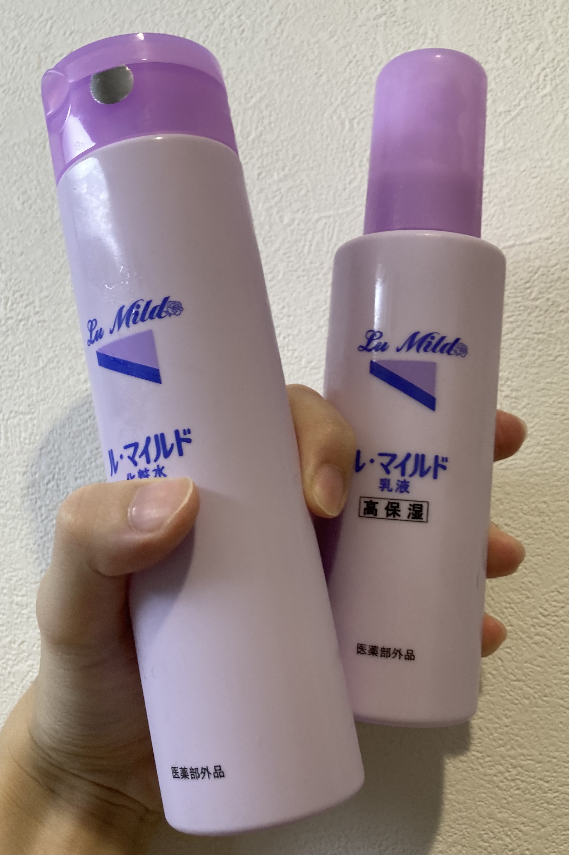 ル・マイルド化粧水/ル・マイルド/化粧水を使ったクチコミ（1枚目）