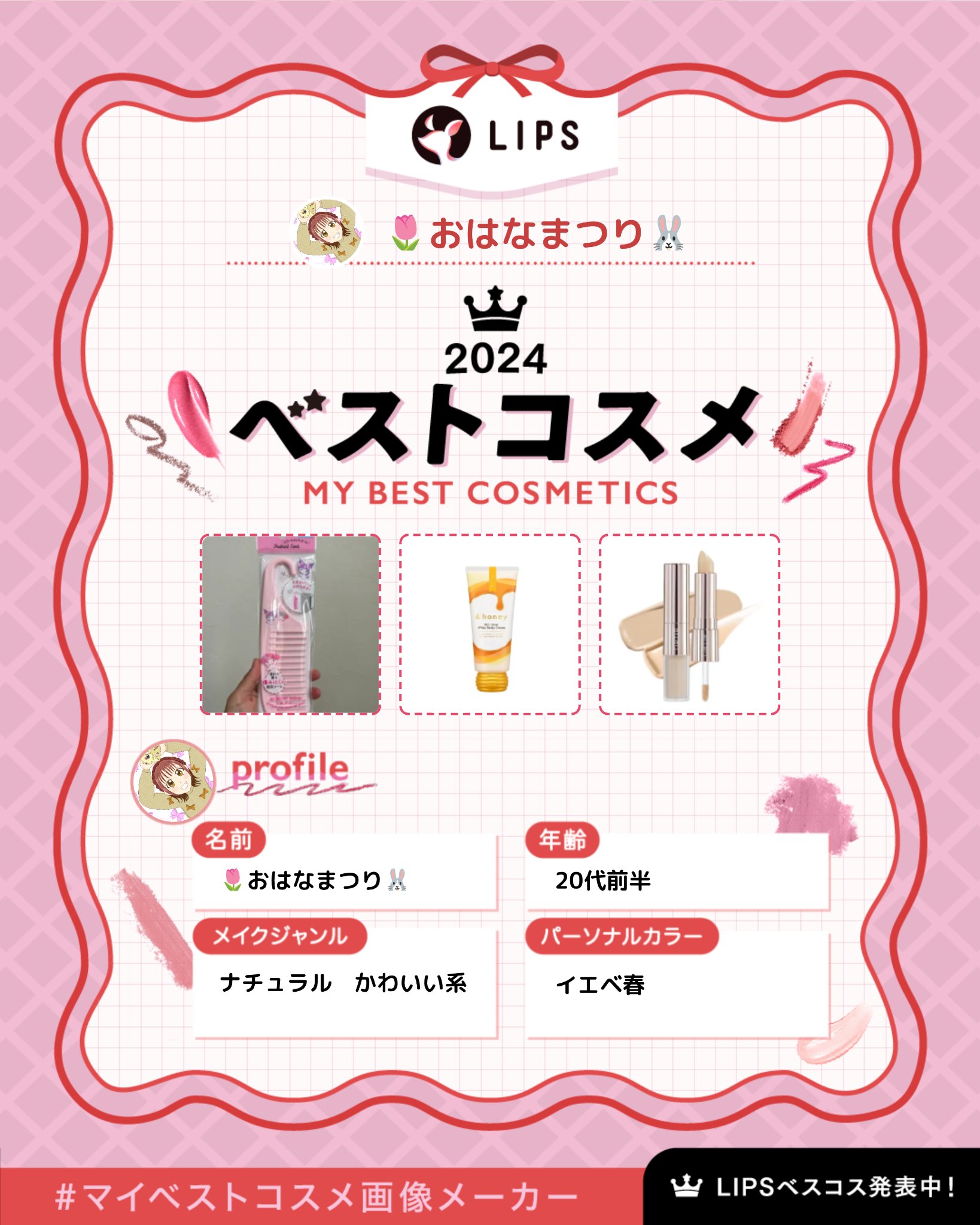 ひっかけられるトリートメントコーム/セリア/その他スタイリングを使ったクチコミ（1枚目）