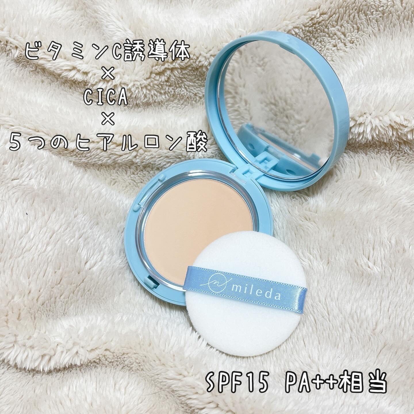 スムースフィットファンデーション/mileda/パウダーファンデーションを使ったクチコミ（2枚目）