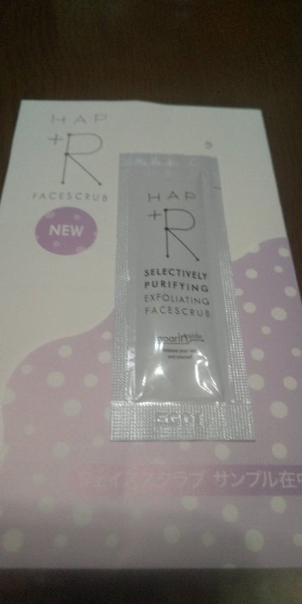 フェイススクラブ /HAP+R/スクラブ・ゴマージュを使ったクチコミ(2枚目)