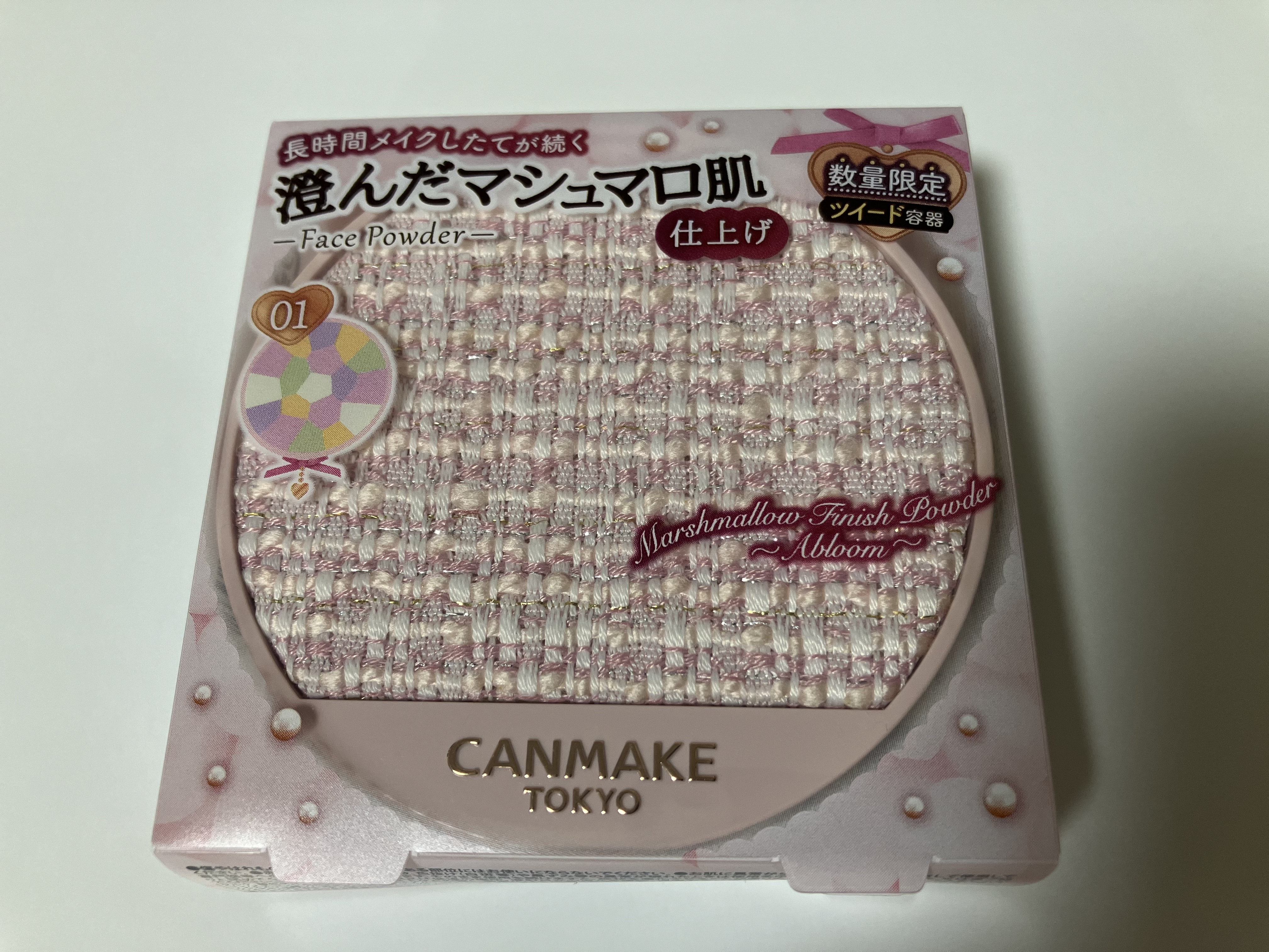 マシュマロフィニッシュパウダー　～Abloom～/キャンメイク/プレストパウダーを使ったクチコミ（1枚目）