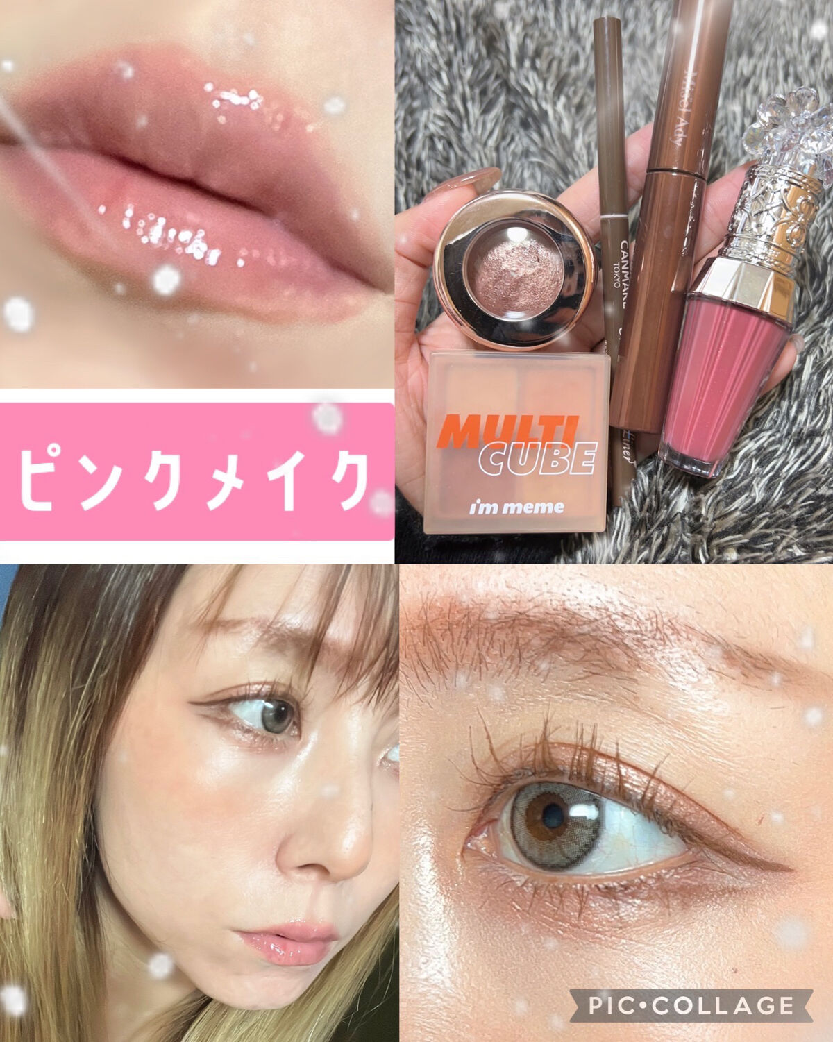 アイグロウ ジェム/DECORTÉ/ジェル・クリームアイシャドウを使ったクチコミ（1枚目）