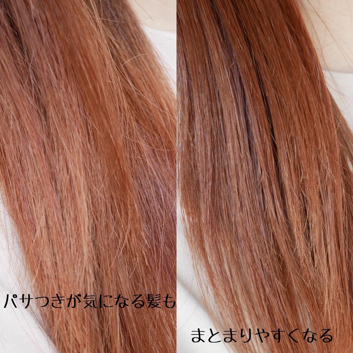 プレイフルケアオイル/リーゼ/ヘアオイルを使ったクチコミ（3枚目）