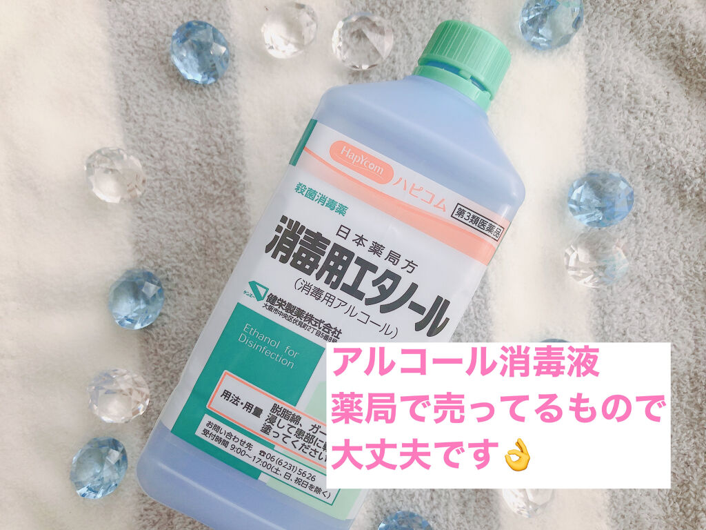 試してみた】ミューフル EGF配合 エクストラエッセンスPNの効果