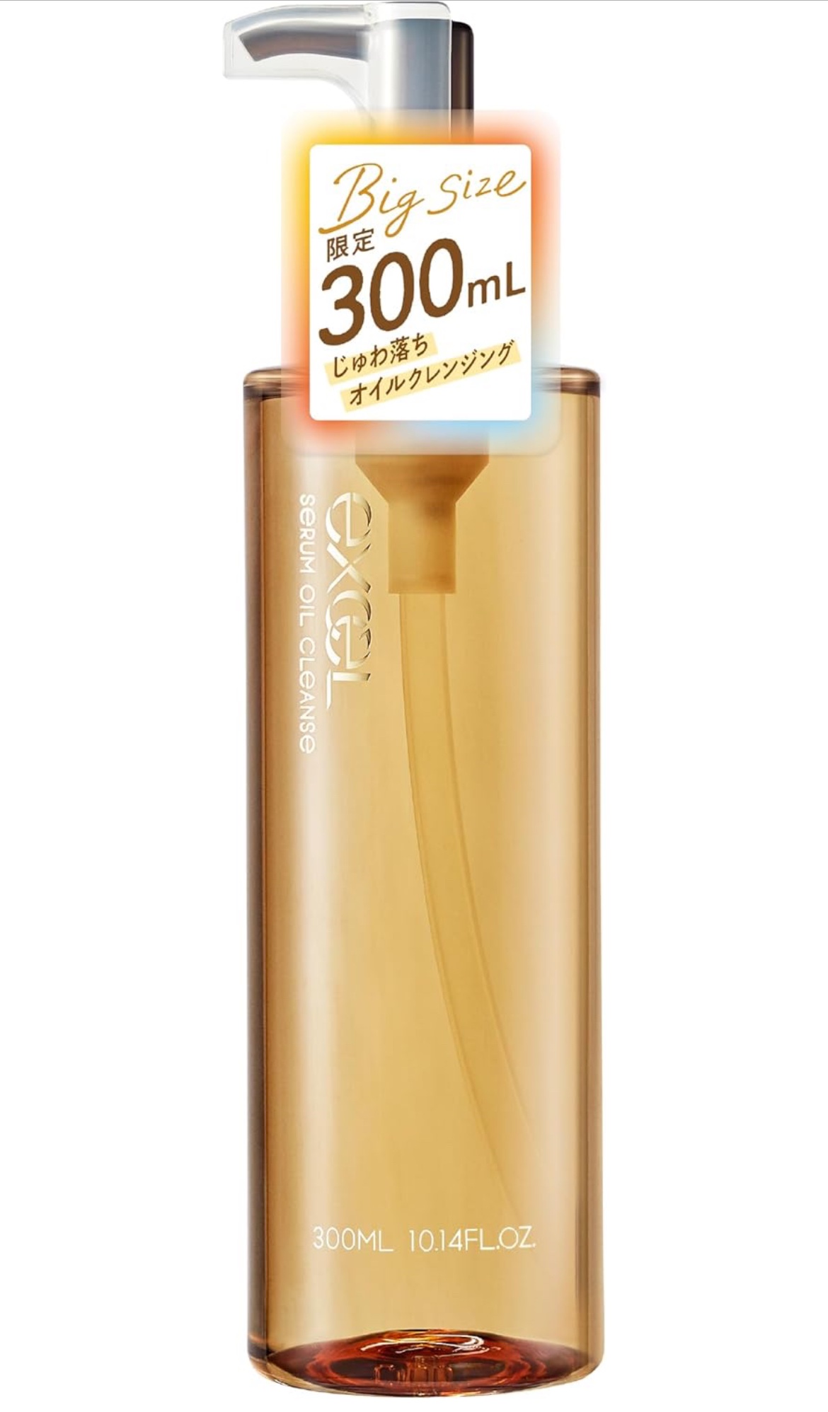 セラムオイルクレンズ/excel/オイルクレンジングを使ったクチコミ（1枚目）