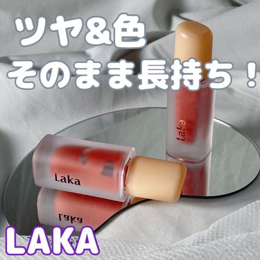 フルーティーグラムティント/Laka/口紅を使ったクチコミ（1枚目）