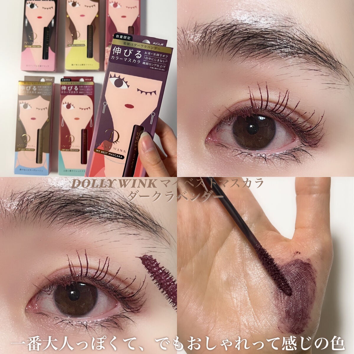 パーフェクトマルチアイズ/キャンメイク/アイシャドウパレットを使ったクチコミ(9枚目)