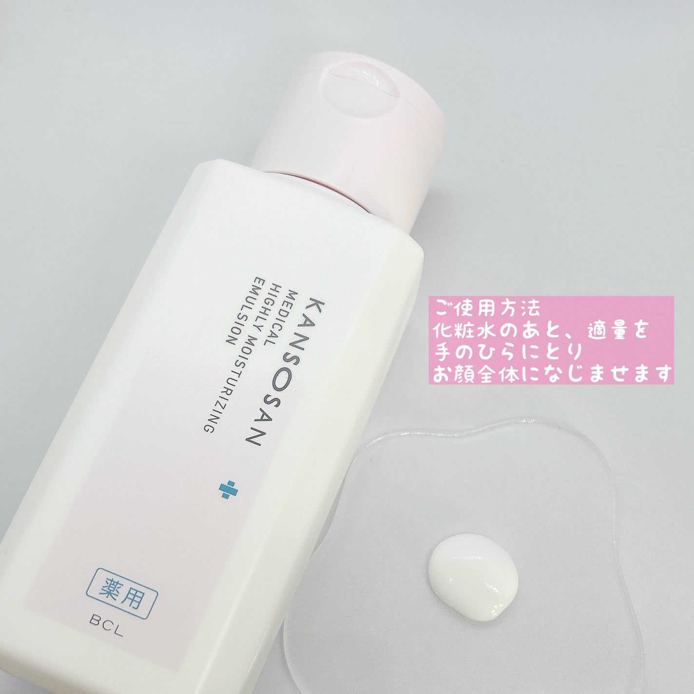 乾燥さん 保湿力スキンケア下地 /乾燥さん/化粧下地を使ったクチコミ(5枚目)