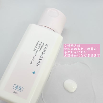 乾燥さん 保湿力スキンケア下地 /乾燥さん/化粧下地を使ったクチコミ(5枚目)