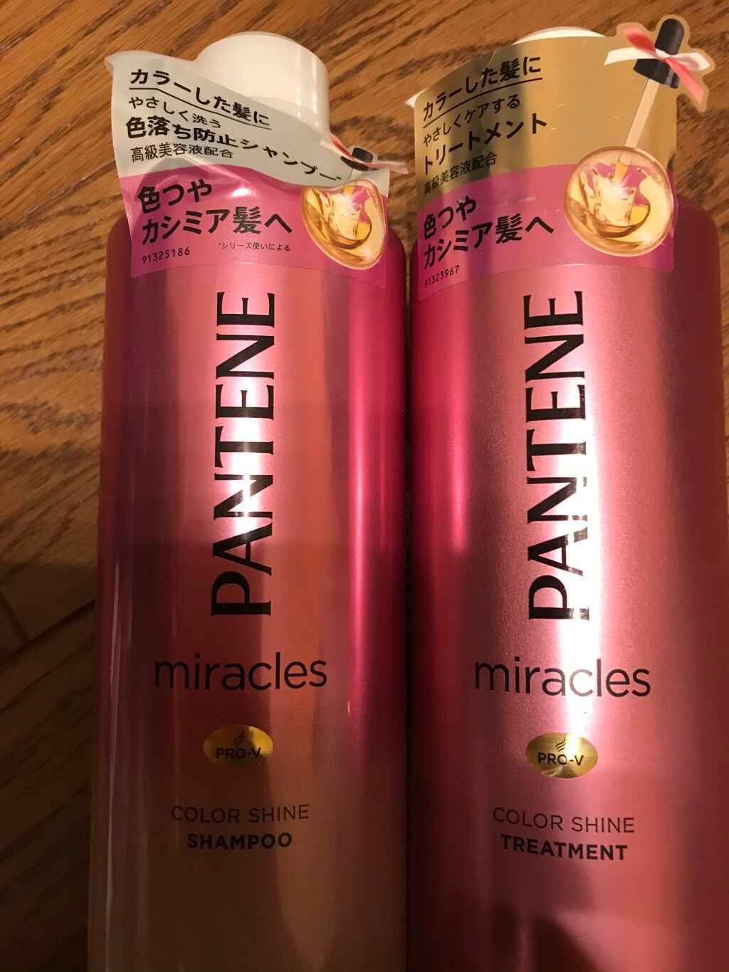 ミラクルズ カラーシャイン シャンプー/トリートメント/パンテーン/市販シャンプーを使ったクチコミ(1枚目)