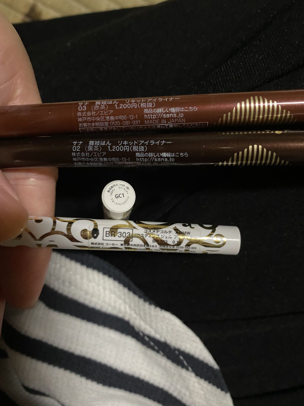 リキッドアイライナー 02 黒茶/舞妓はん/リキッドアイライナーを使ったクチコミ（2枚目）